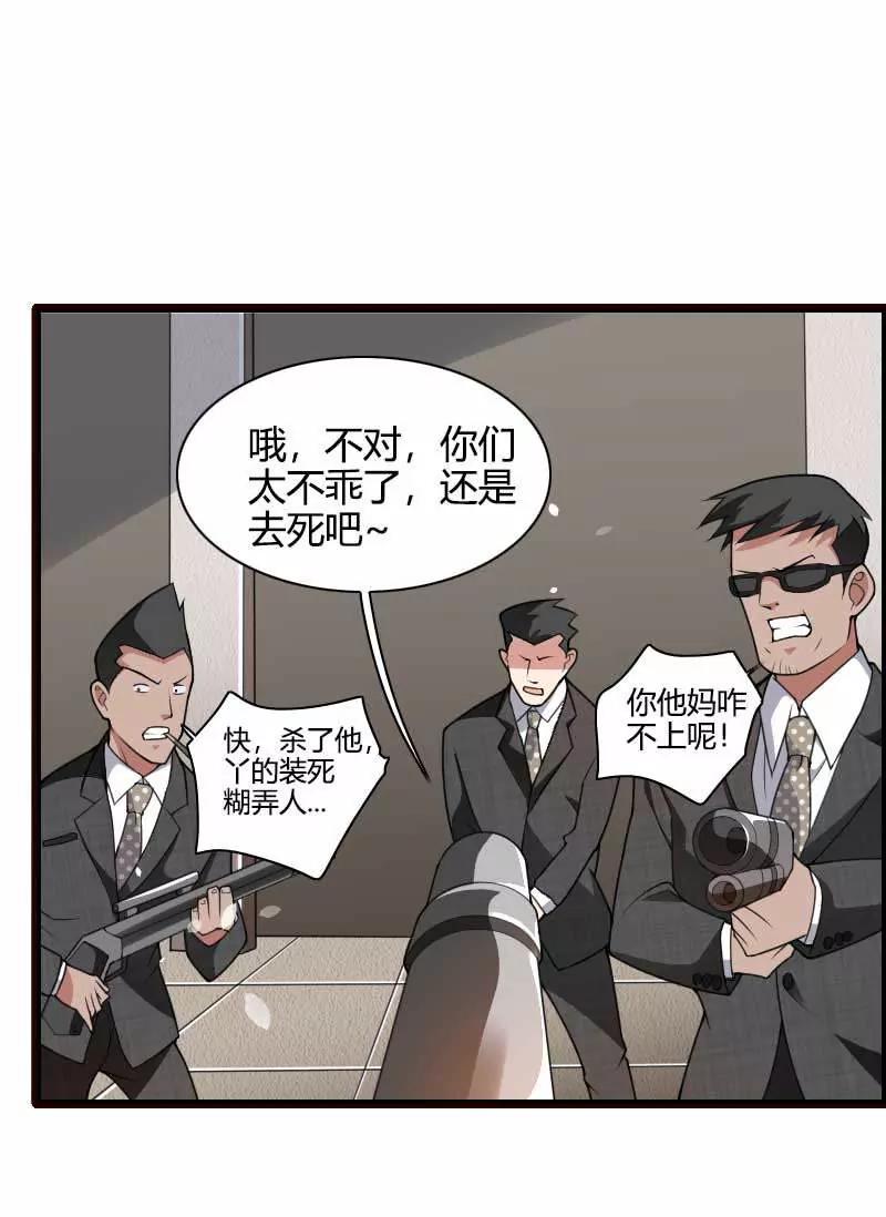 完美的一枪！30
