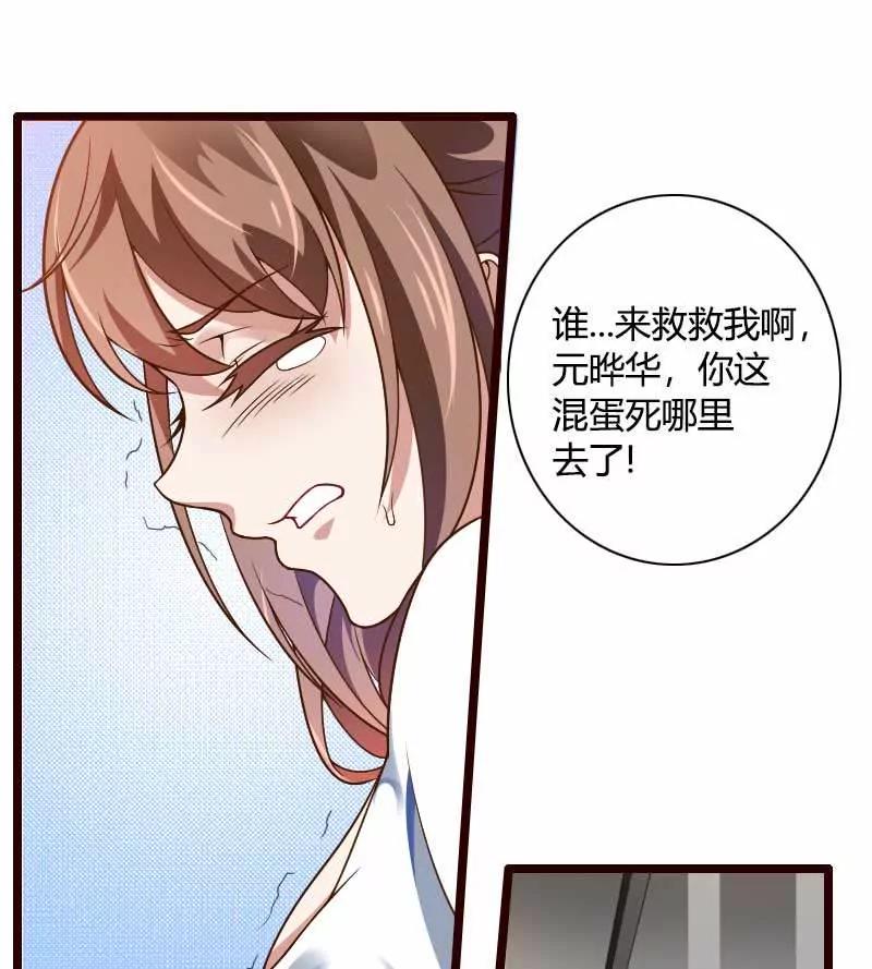 完美的一枪！5