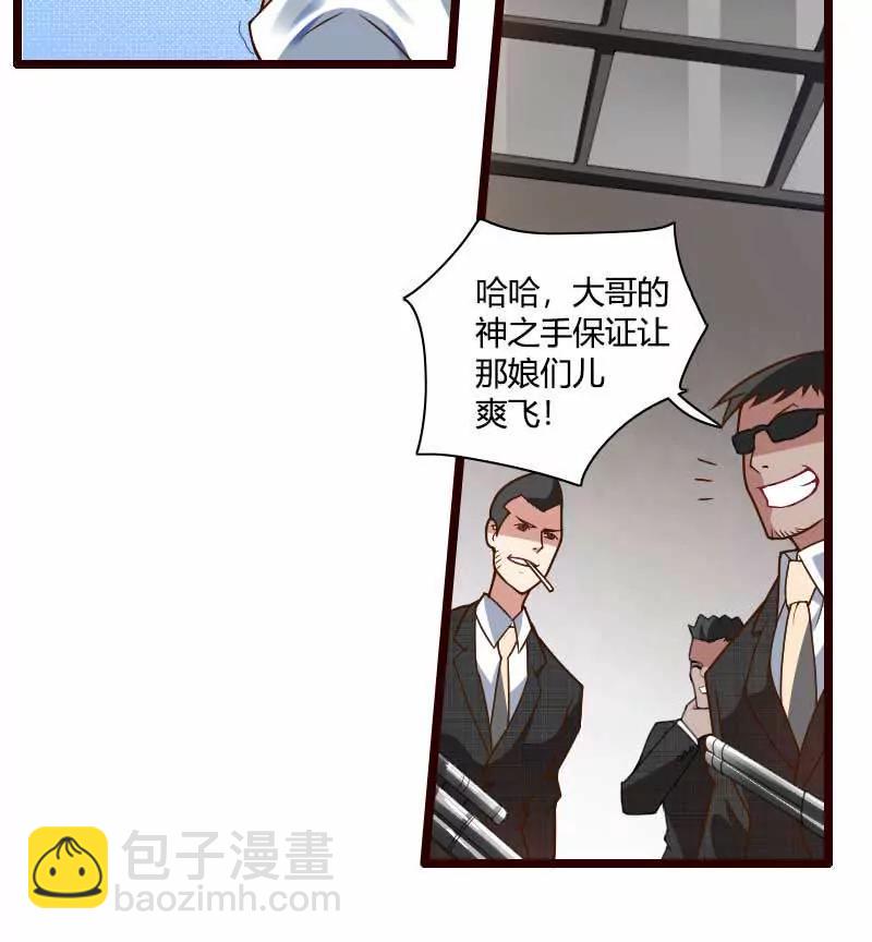 完美的一枪！6