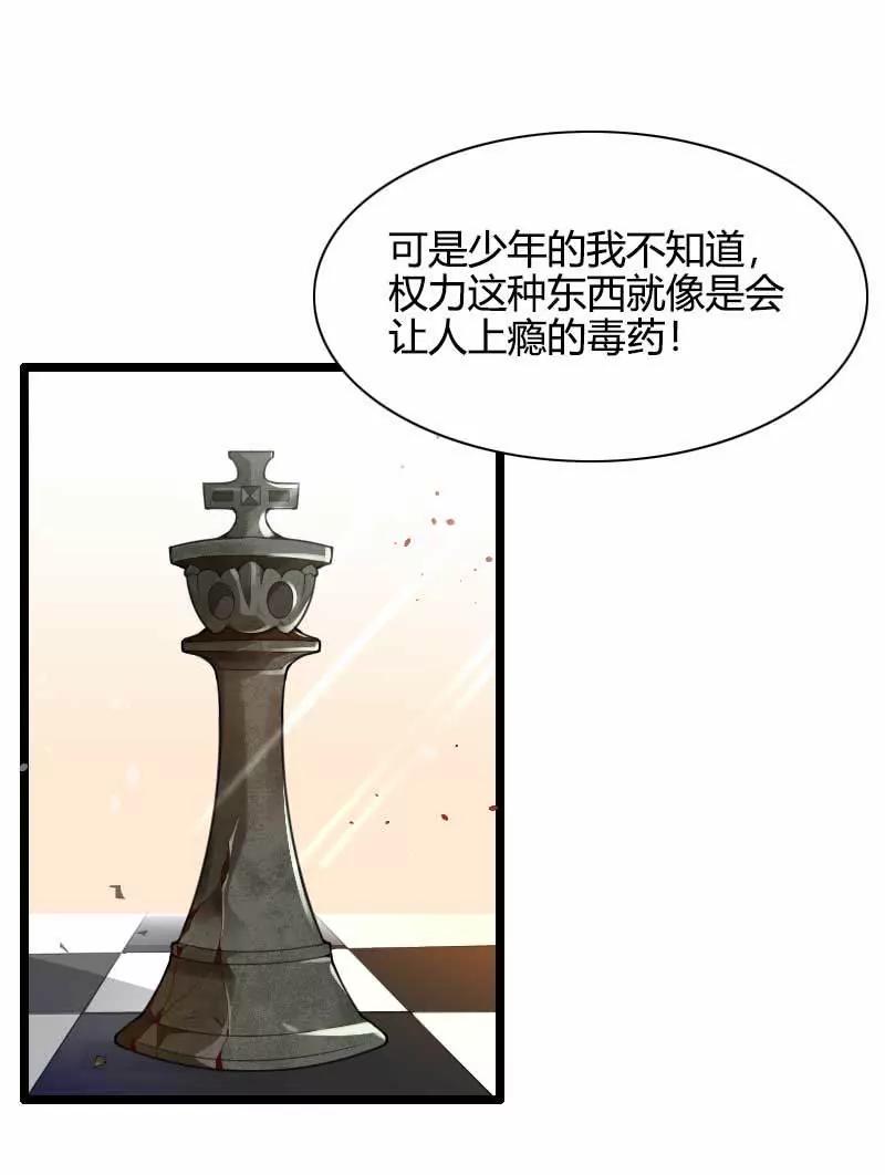 傲娇父亲高冷儿10