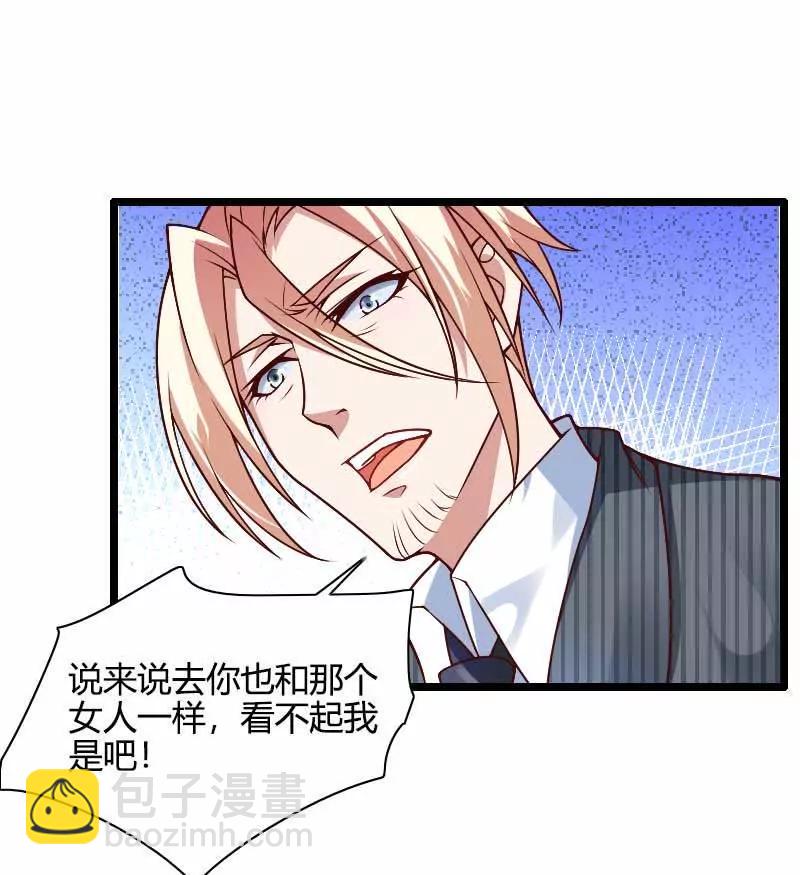 傲娇父亲高冷儿19