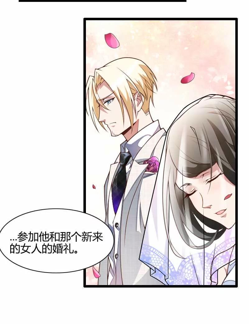 傲娇父亲高冷儿28