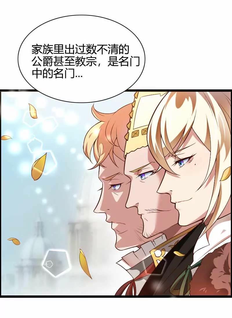 傲娇父亲高冷儿3