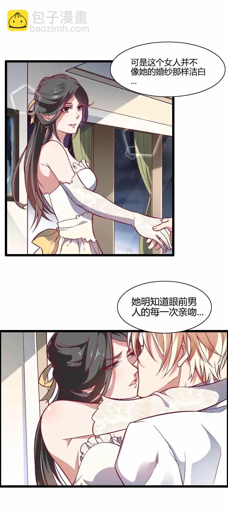 傲娇父亲高冷儿30