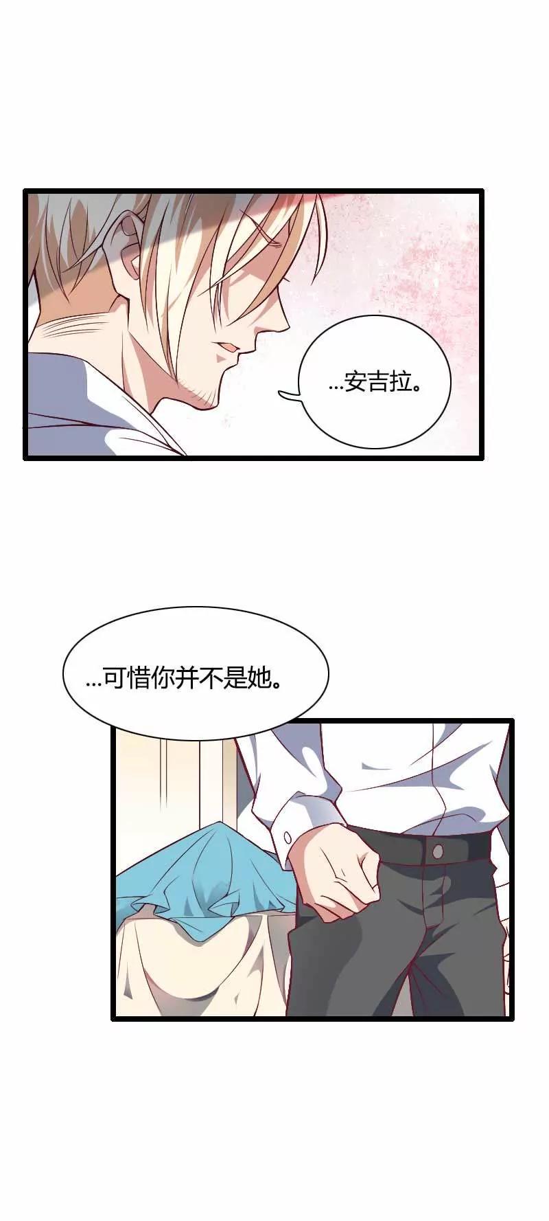 傲娇父亲高冷儿35