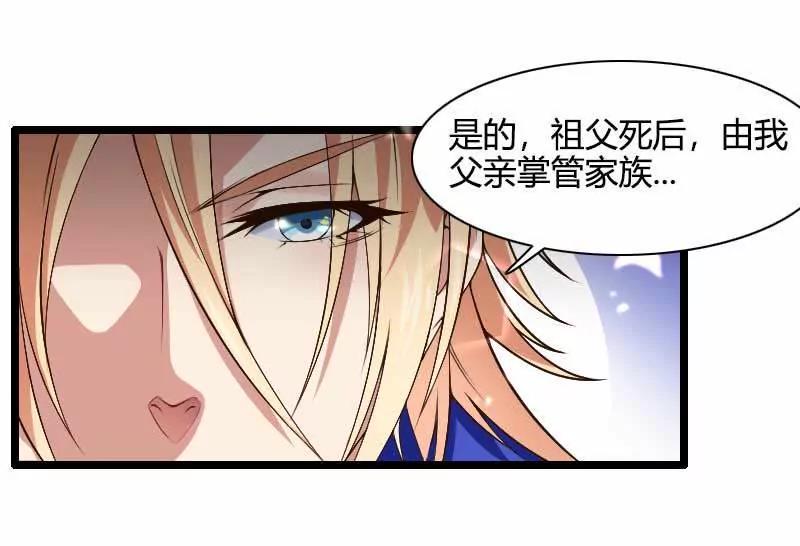 傲娇父亲高冷儿5