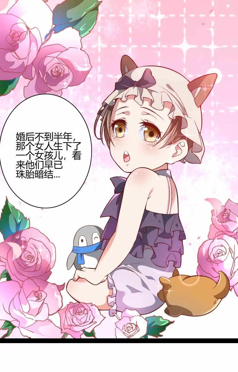 他要回来夺取一切0