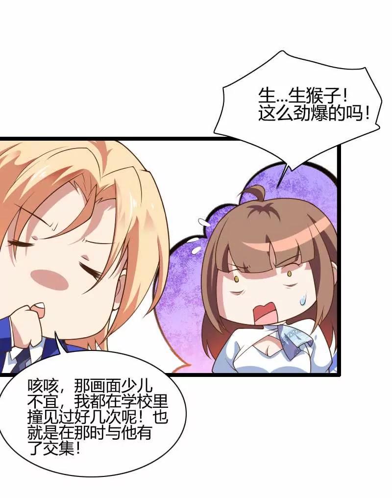 他要回来夺取一切11