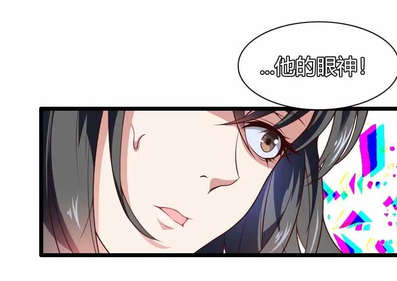他要回来夺取一切17