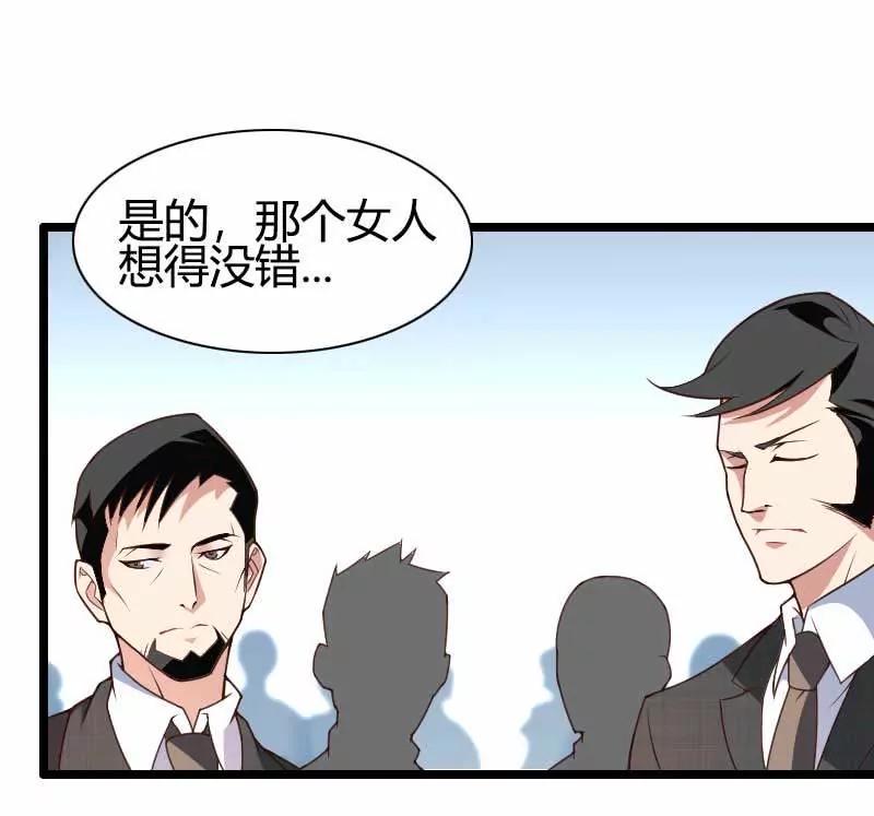 他要回来夺取一切19