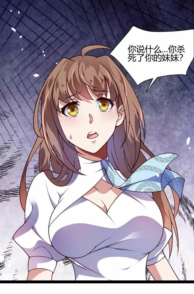 他要回来夺取一切27