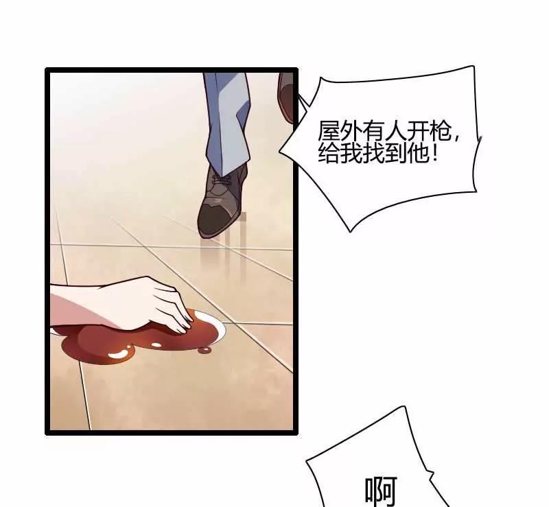 他要回来夺取一切28