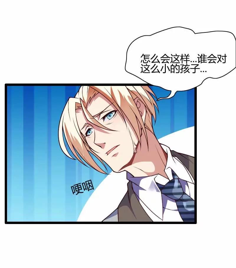 他要回来夺取一切30