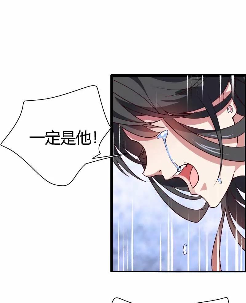 他要回来夺取一切31