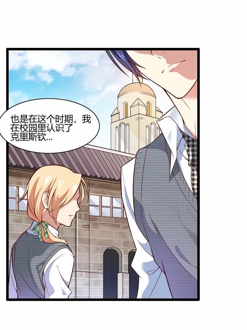 他要回来夺取一切5