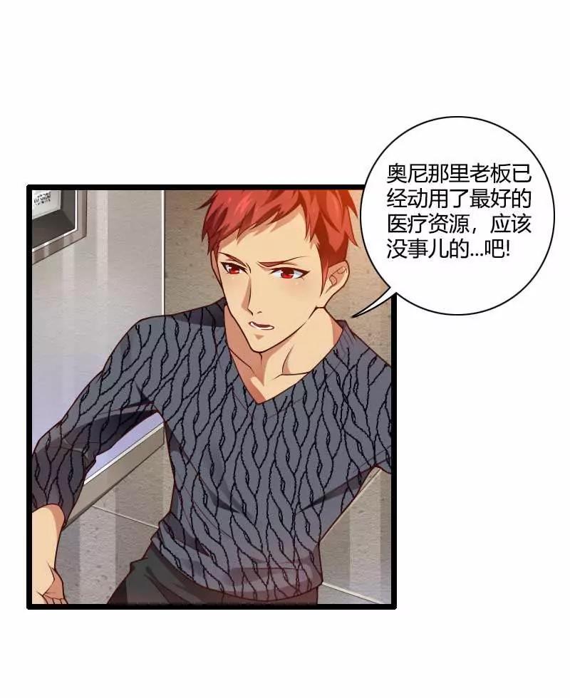 萌萌哒的情敌？12