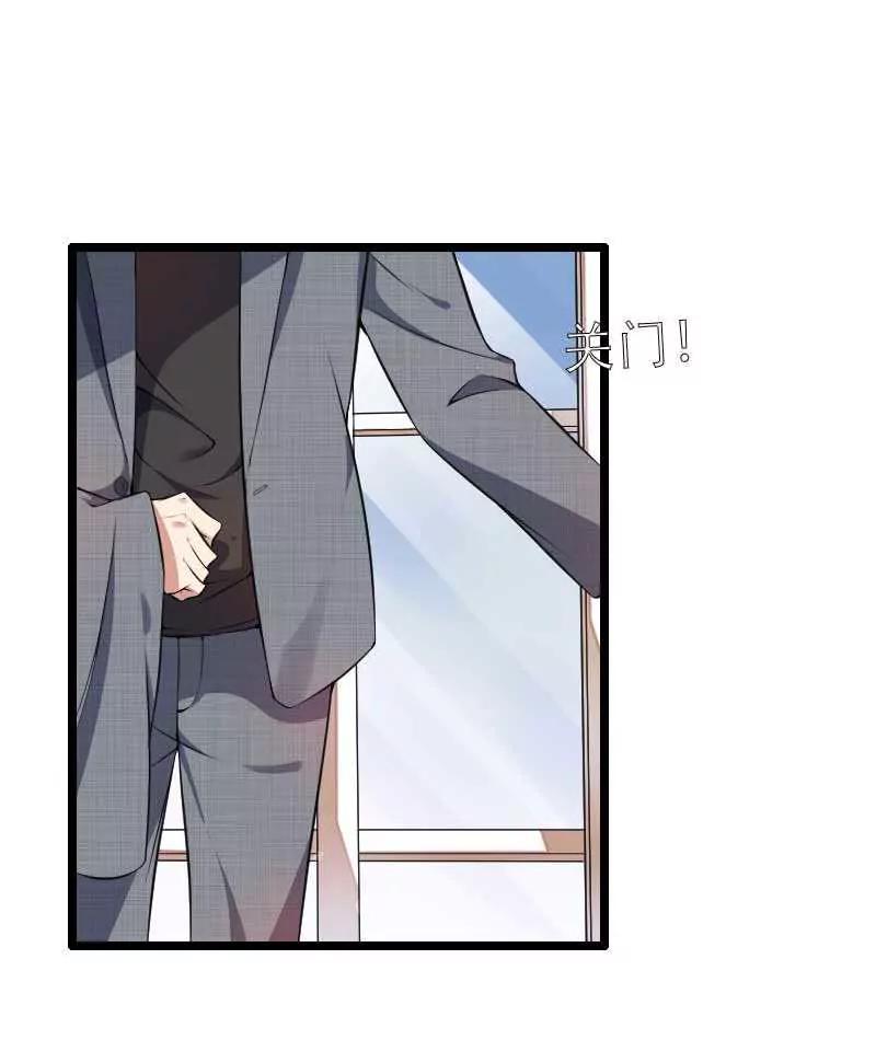 讨厌的人回来了！27