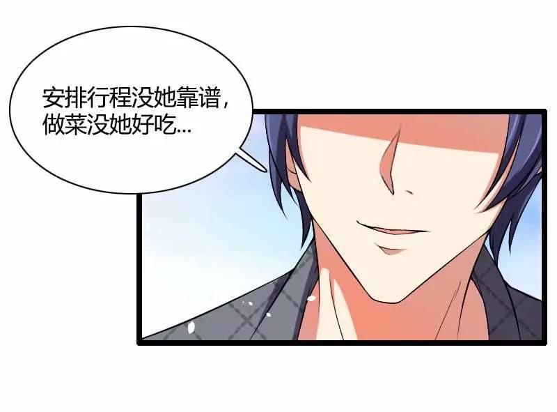 吃醋的元晔华10