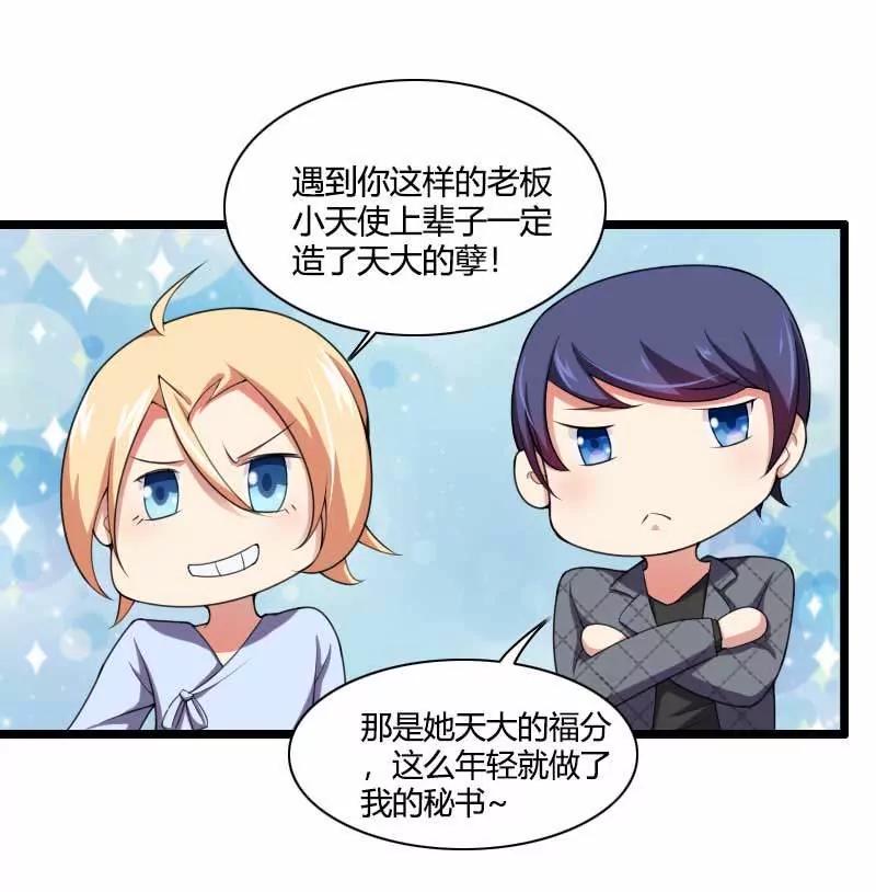 吃醋的元晔华12