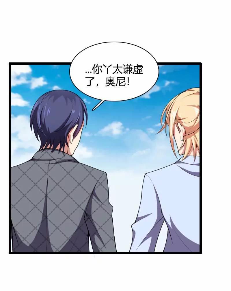 吃醋的元晔华14