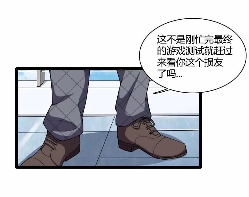 吃醋的元晔华16