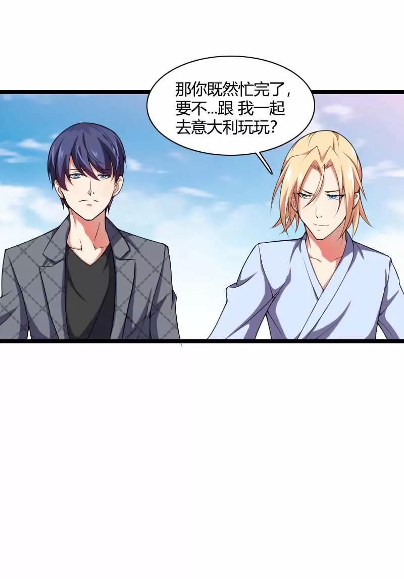 吃醋的元晔华18