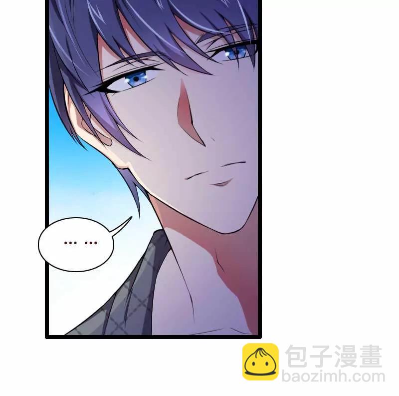 吃醋的元晔华2