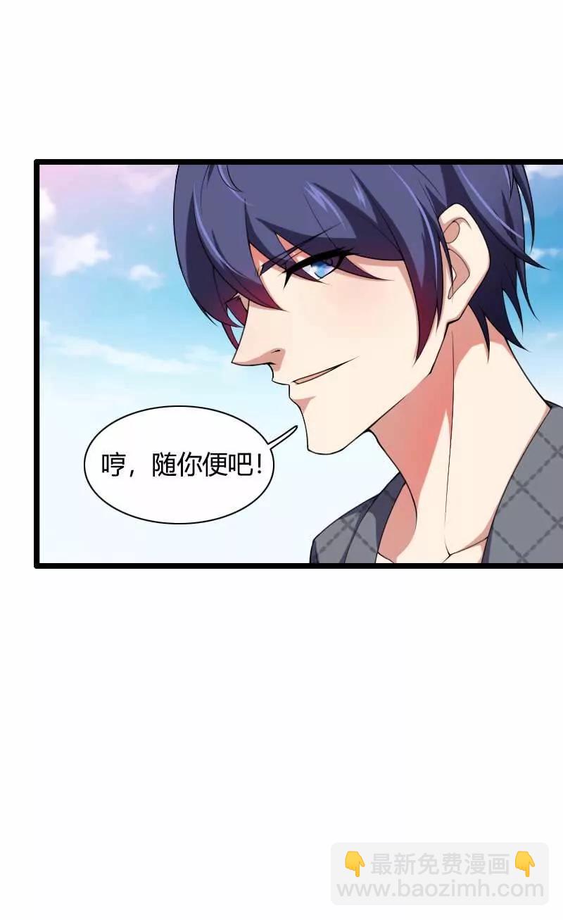 吃醋的元晔华22
