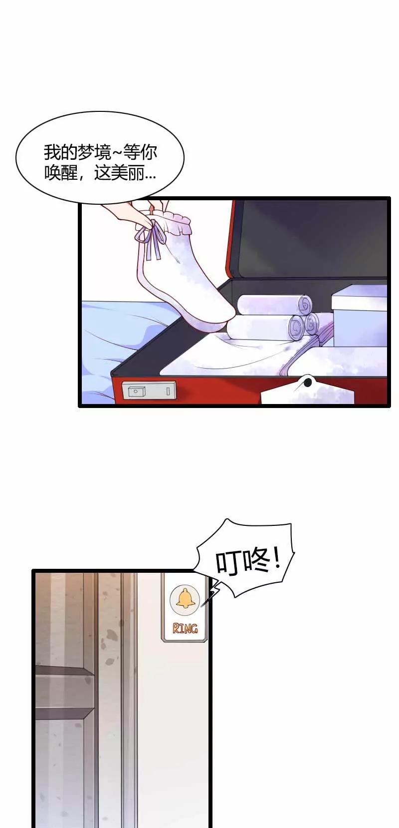 吃醋的元晔华24