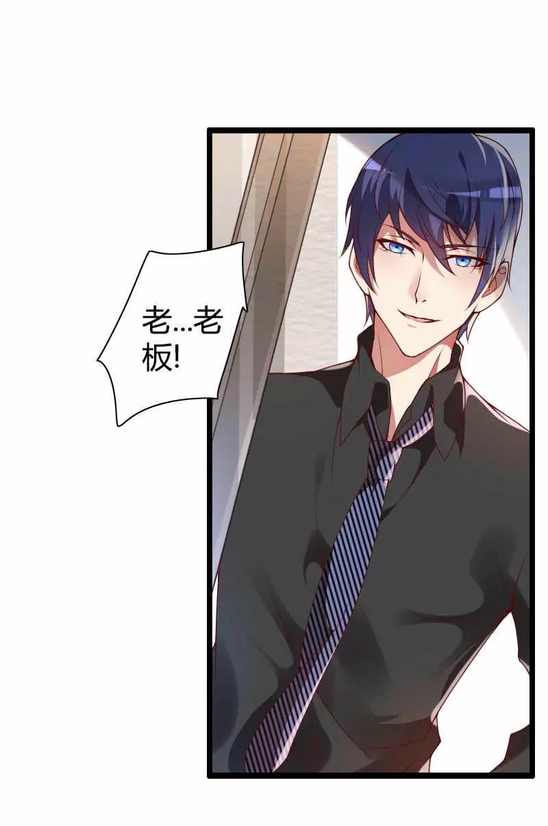 吃醋的元晔华27