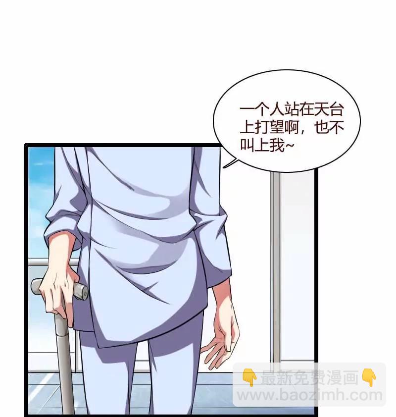 吃醋的元晔华3