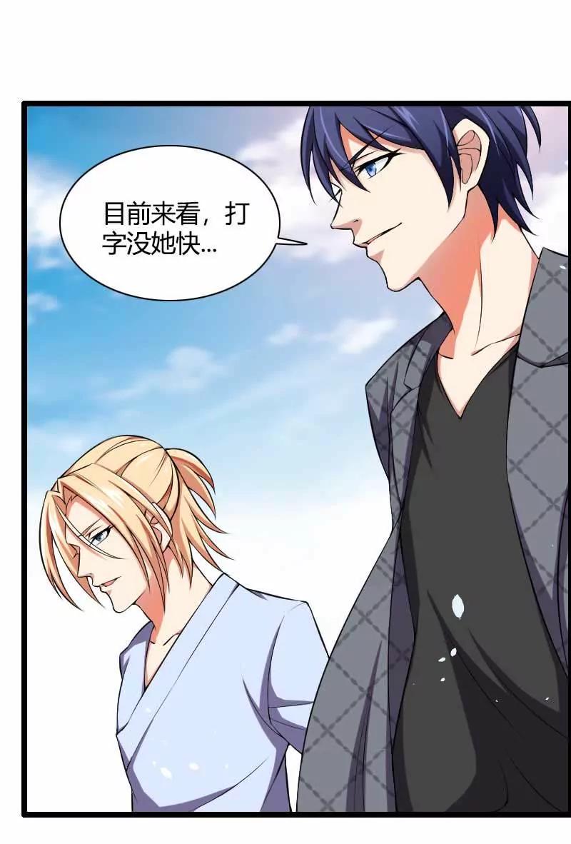 吃醋的元晔华9