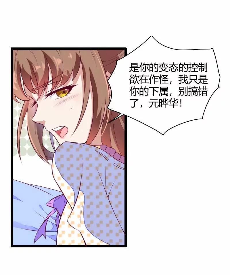 好感度回档清零0