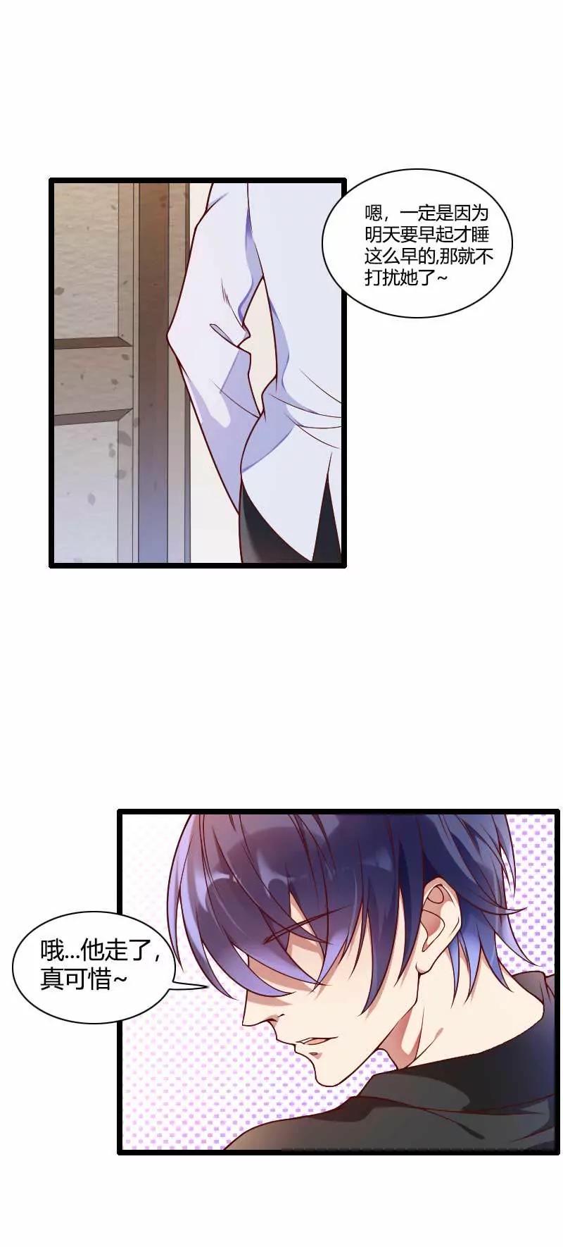 好感度回档清零11