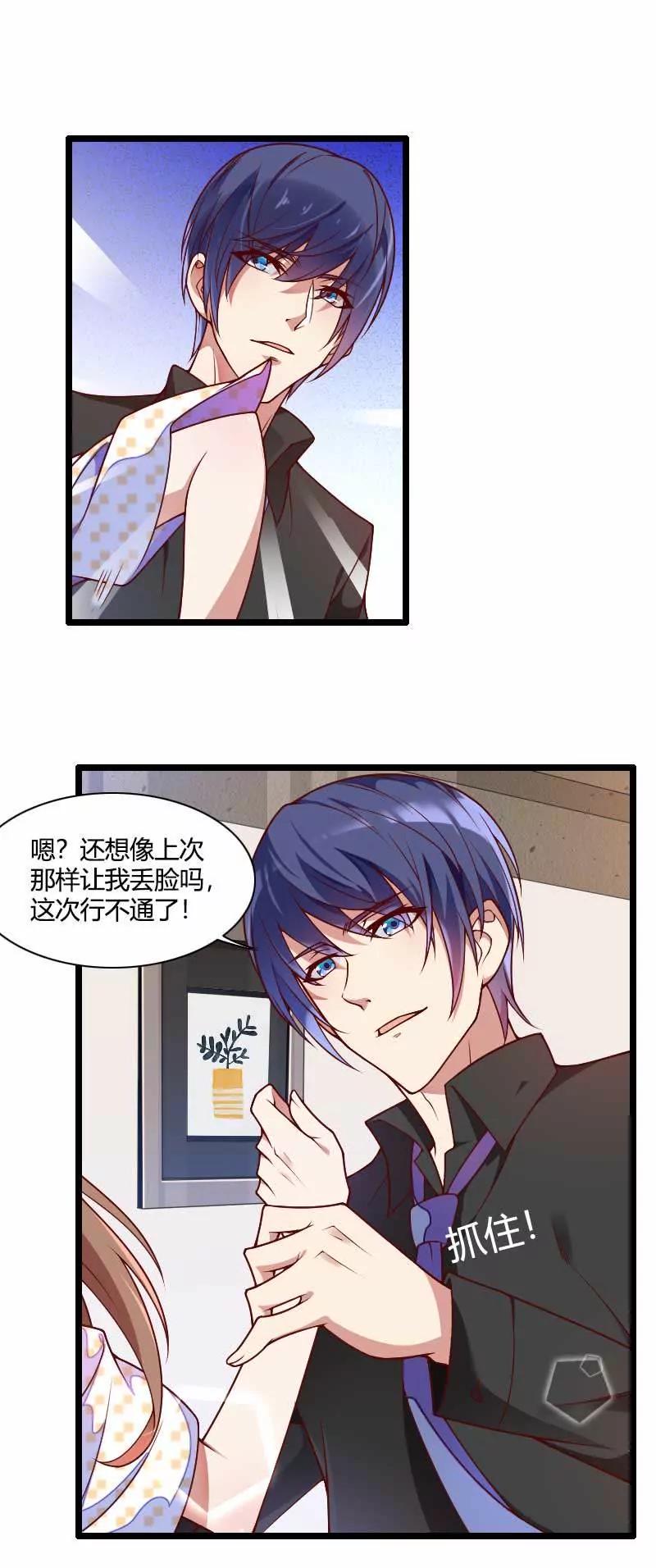 好感度回档清零12