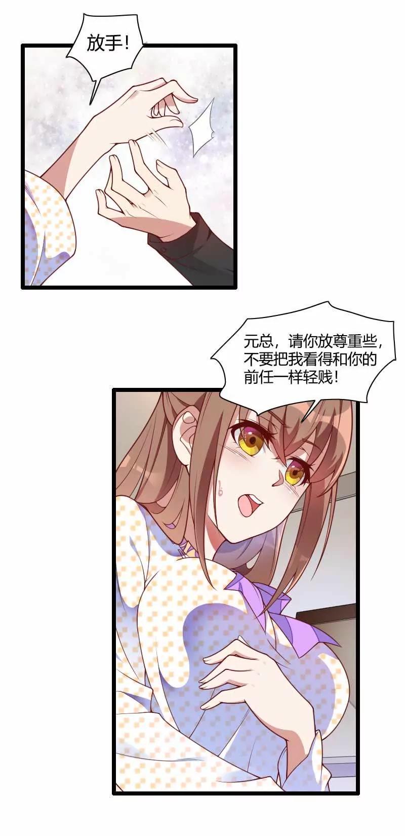 好感度回档清零13