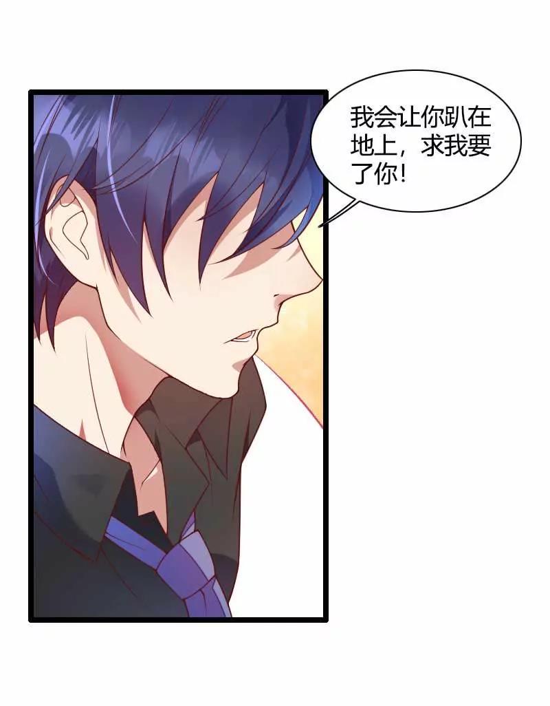 好感度回档清零16