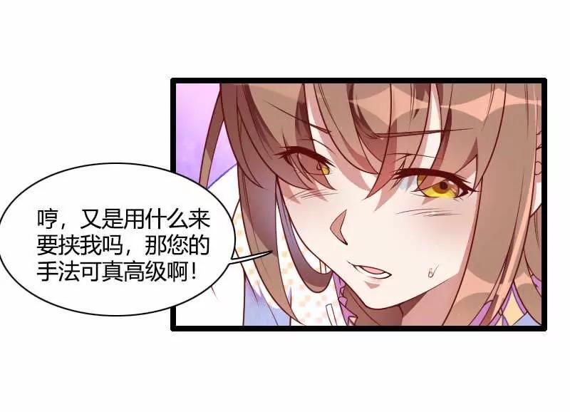 好感度回档清零17