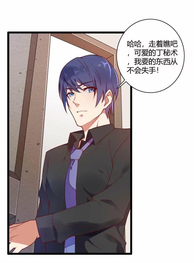 好感度回档清零18