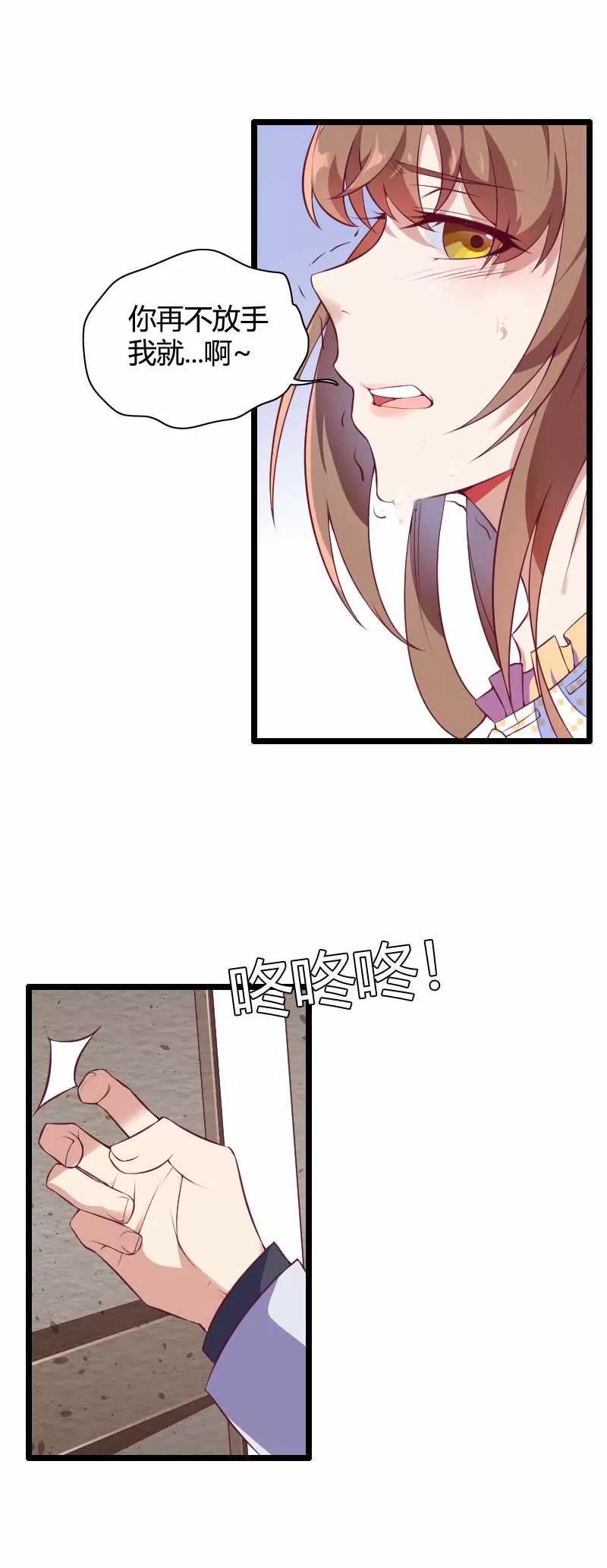 好感度回档清零2