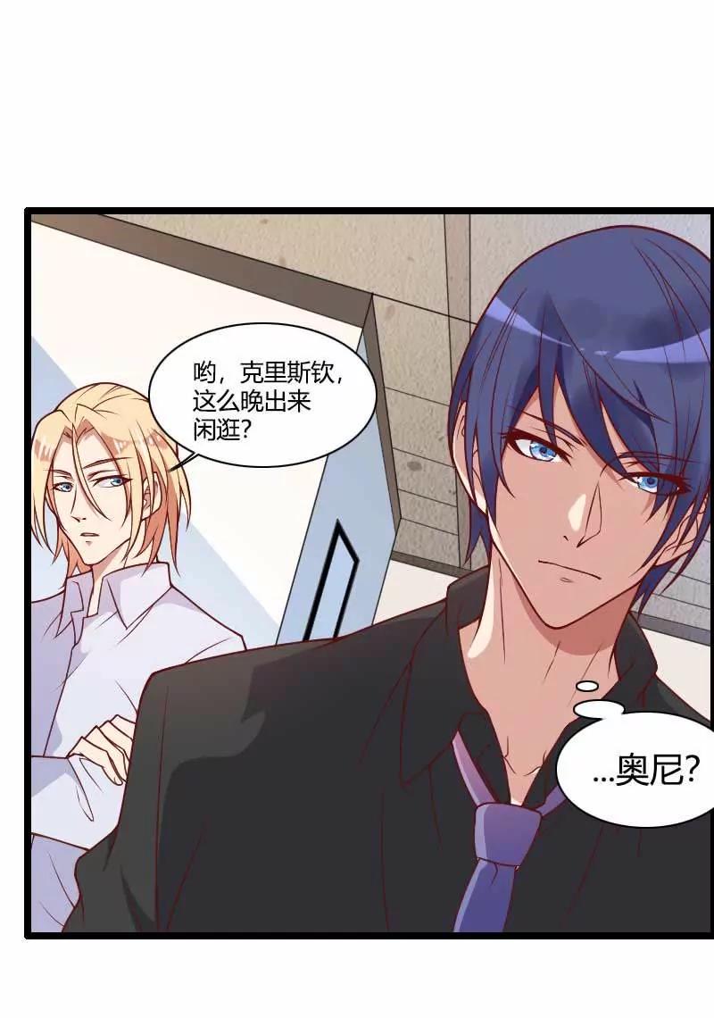 好感度回档清零23