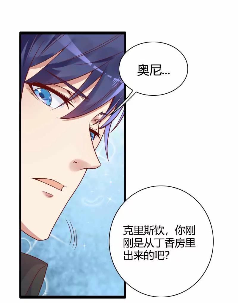 好感度回档清零24