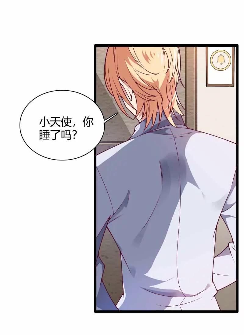 好感度回档清零5