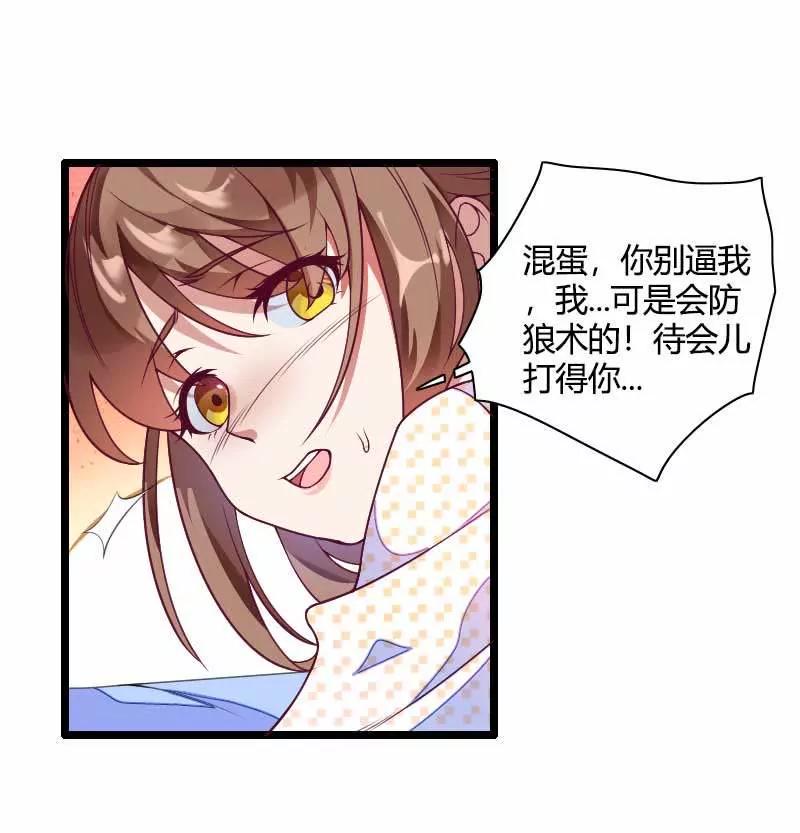 好感度回档清零6