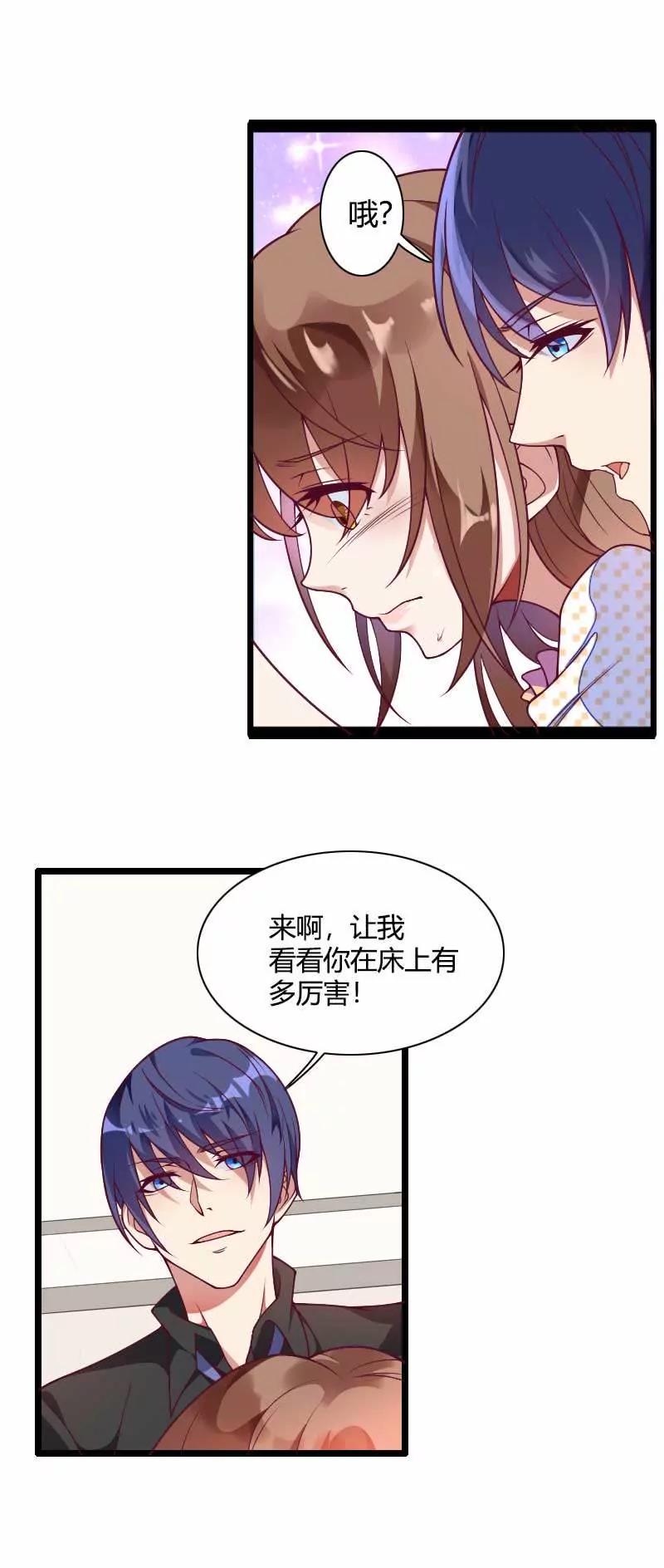 好感度回档清零7