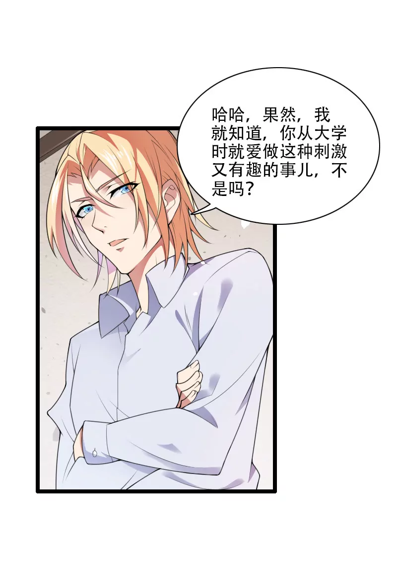 我只是一个工具吗？1