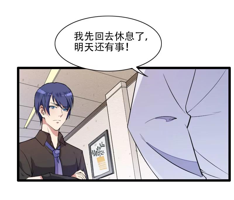 我只是一个工具吗？11