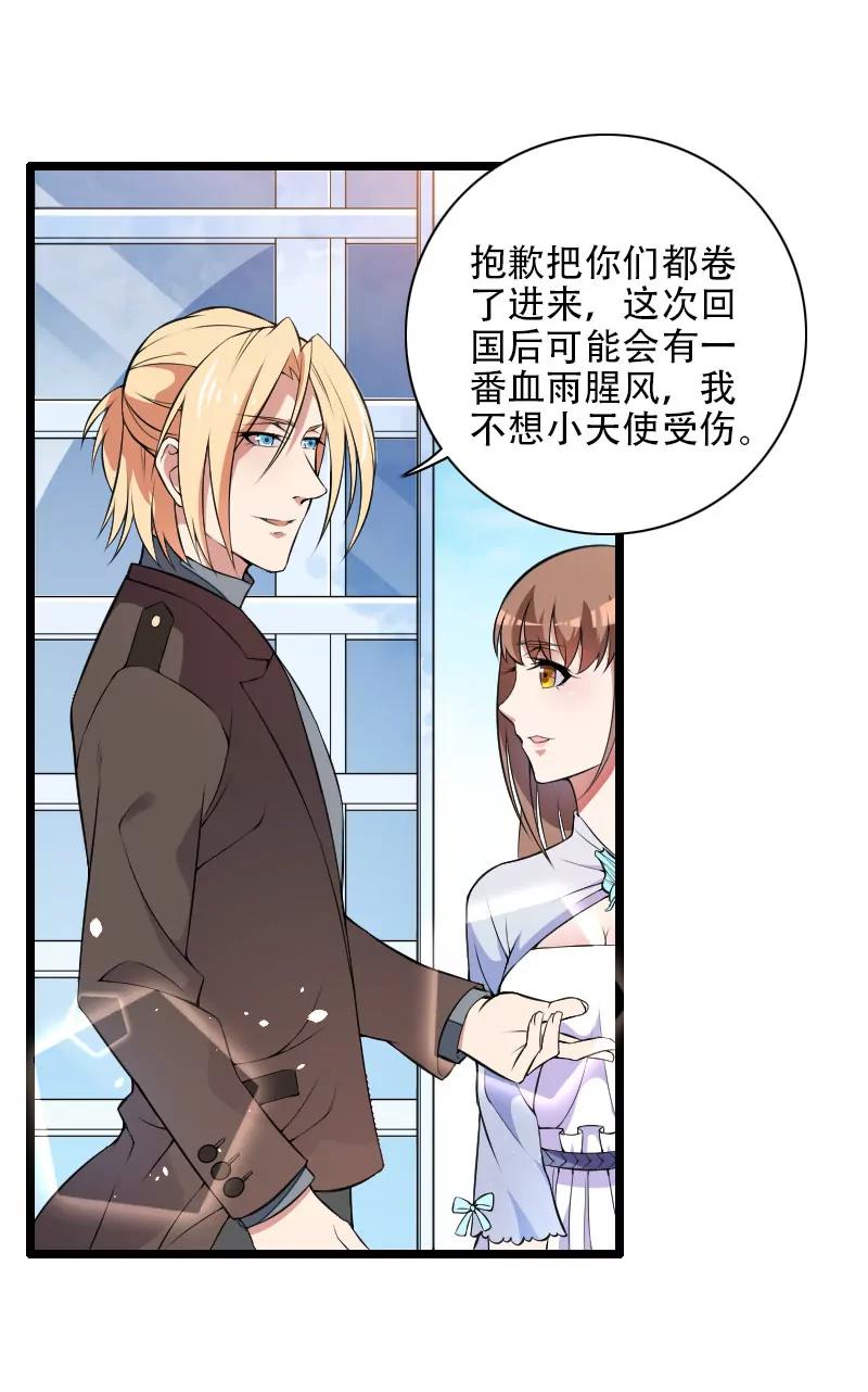我只是一个工具吗？16