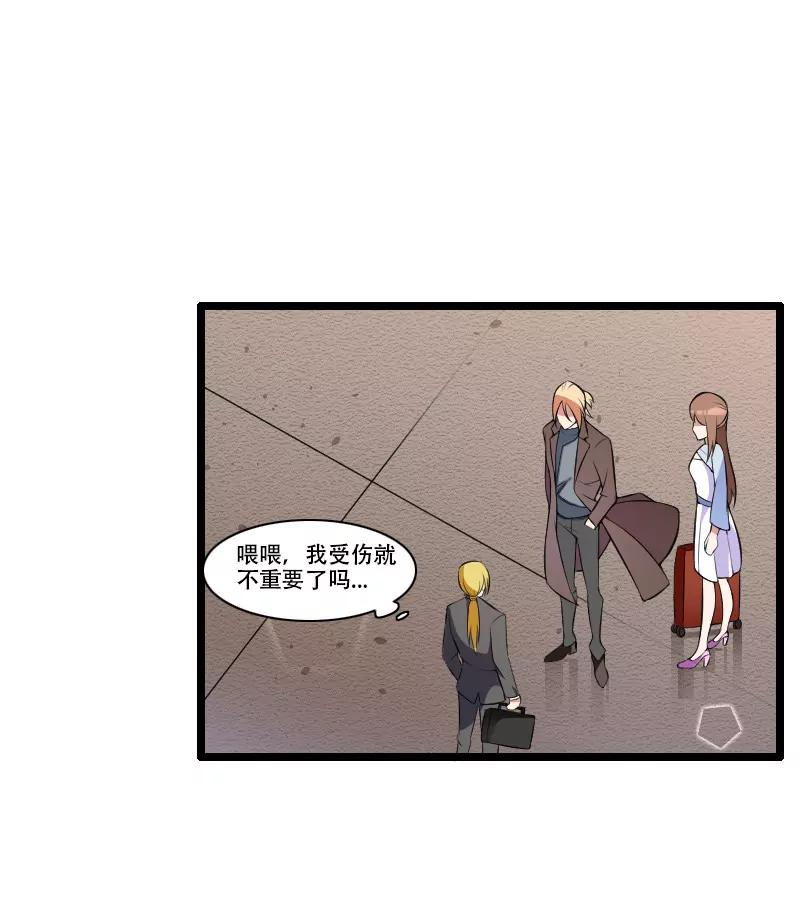 我只是一个工具吗？17
