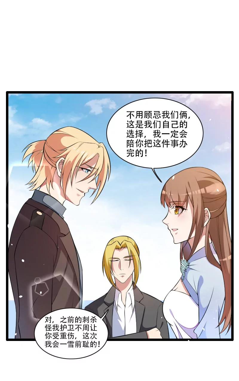 我只是一个工具吗？18